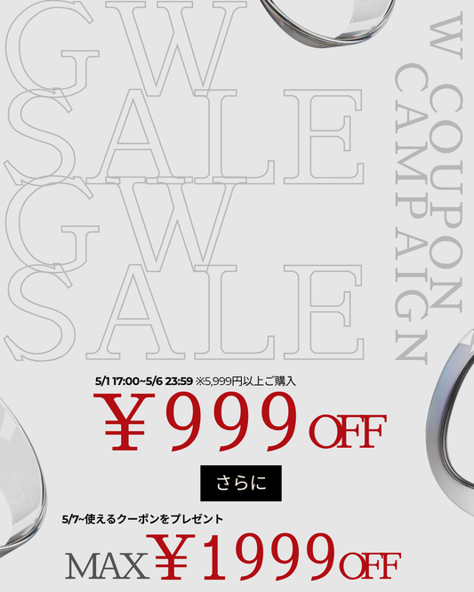 【緊急開催】GW SALE & Wクーポンキャンペーン